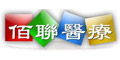 湖北佰聯